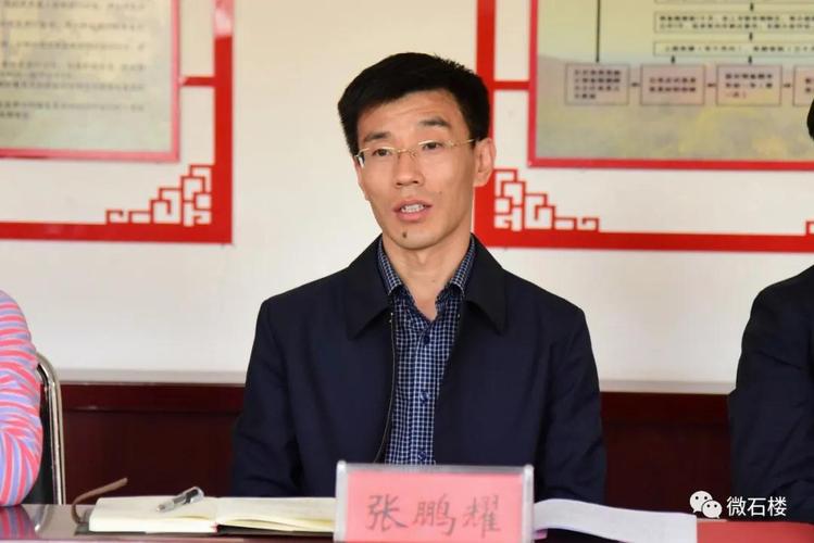 县委副书记政府县长张鹏耀参加山西省税务局撤回驻我县龙交乡工作队