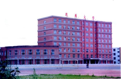 黑龙江工业学院