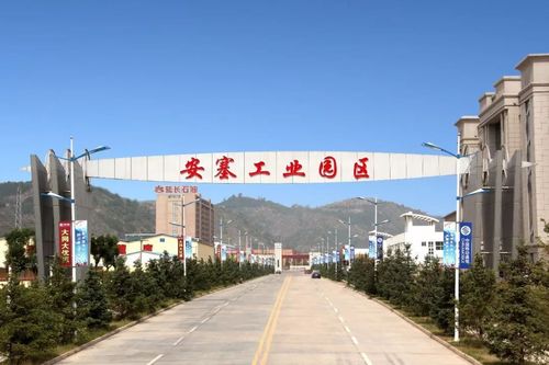安塞区:园区带动工业聚集发展产业引领群众脱贫致富