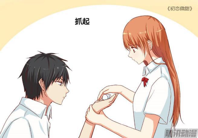 在同一所高中同一个班级再次相遇的两人,将展开怎样的初恋故事呢?