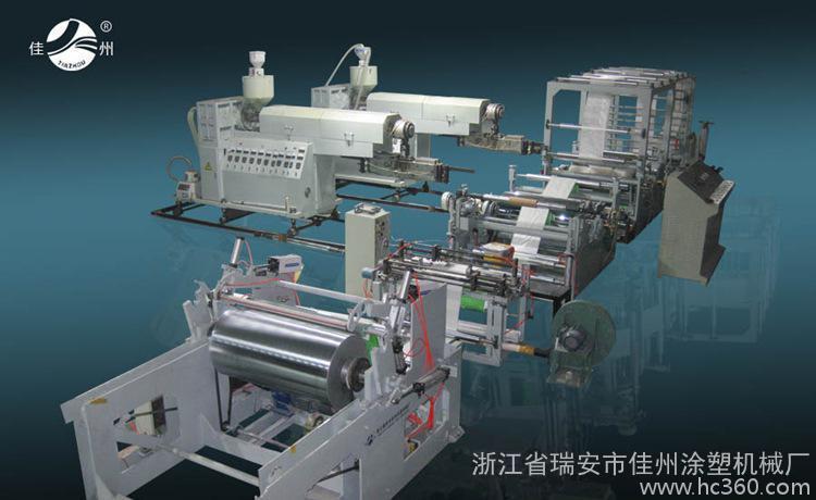 温州编织袋双面复合机(编织袋复合机)