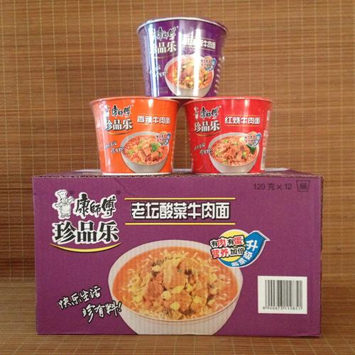 康师傅珍品乐 红烧香辣老坛酸菜牛肉桶面泡面方便面 12桶装 整箱