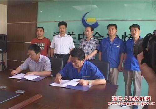 潼关中金冶炼有限责任公司的主要产品