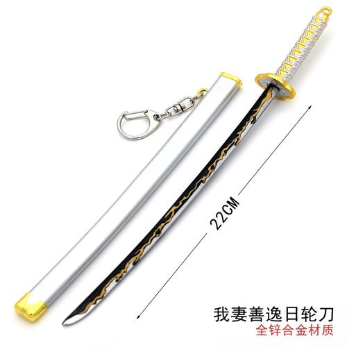 鬼灭武器我妻善逸日轮刀带鞘合金兵器钥匙扣挂件