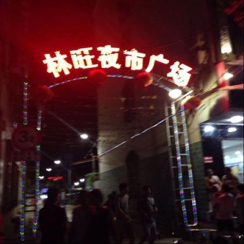 1 逍遥王  1 万达影城  1 夜市广场  1 三亚海棠湾红屋顶精品酒店  1