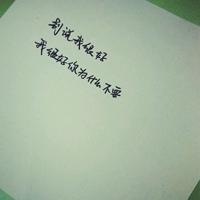 图片头像带字伤感腾牛网2020精选 回忆是一座桥却是通