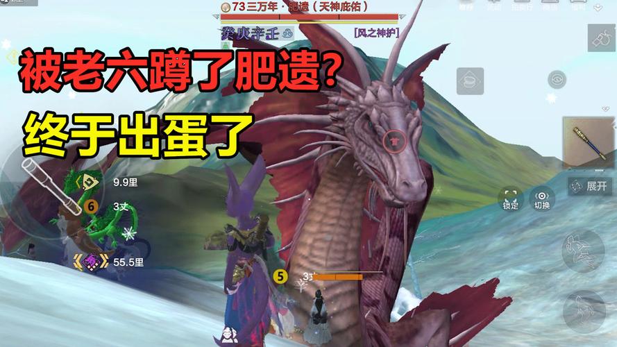 妄想山海:被老六蹲了万年肥遗?或许这就是欧皇,连出两