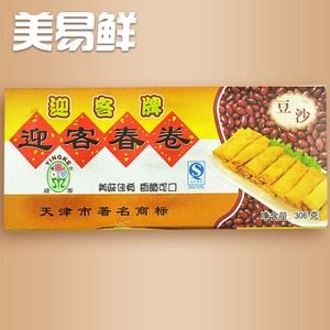 天津特产迎客春卷306g 豆沙 速冻油炸食品春节素菜