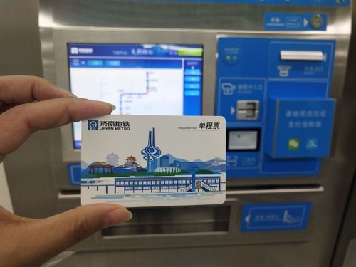 探索济南地铁三号线——济南育秀中学小学部四(9)中队