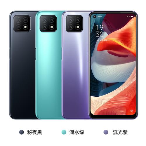 3期免息 oppo a53 5g新款 oppoa53手机官方旗舰店0ppo