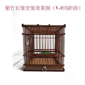 贝子靛颏红子玉鸟鸟笼竹子鸟笼长方形鸟笼紫竹笼 紫竹长笼空笼价格(1