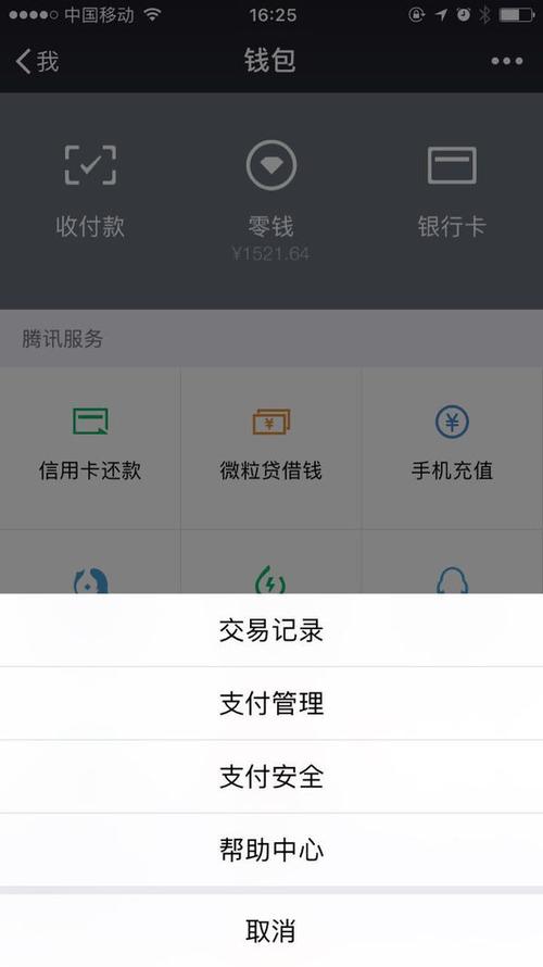 欧盟国家寻求提高对科技巨头征税额:瞄准其收入