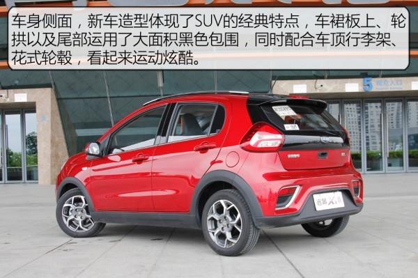 90后买得起的代步车试驾吉利远景x1自动挡