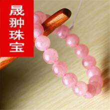 晟翀 粉水晶手链 女款手串果冻芙蓉石 女款 礼物 珠子直径7毫米
