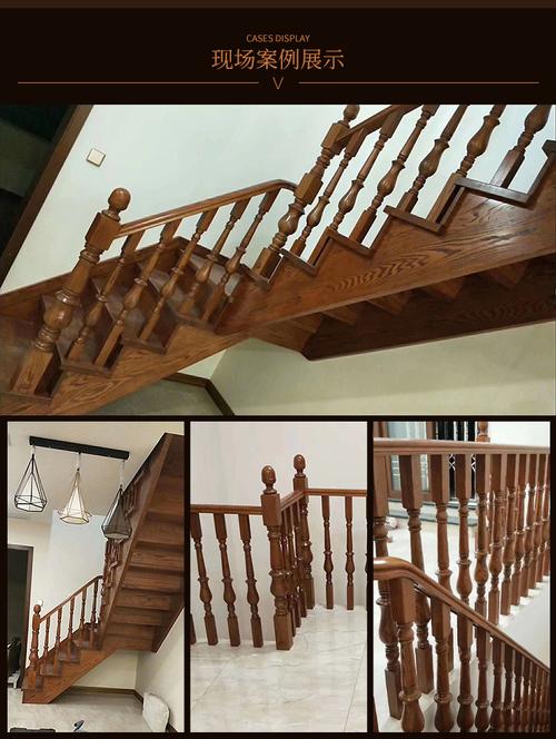 成都实木楼梯扶手实木欧式定制家用护栏杆中式整体楼梯踏步包安装