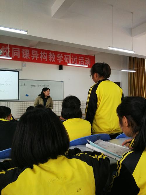 秀山县民族中学老师参加酉阳实验中学承办的"四校"同课异构教学研讨