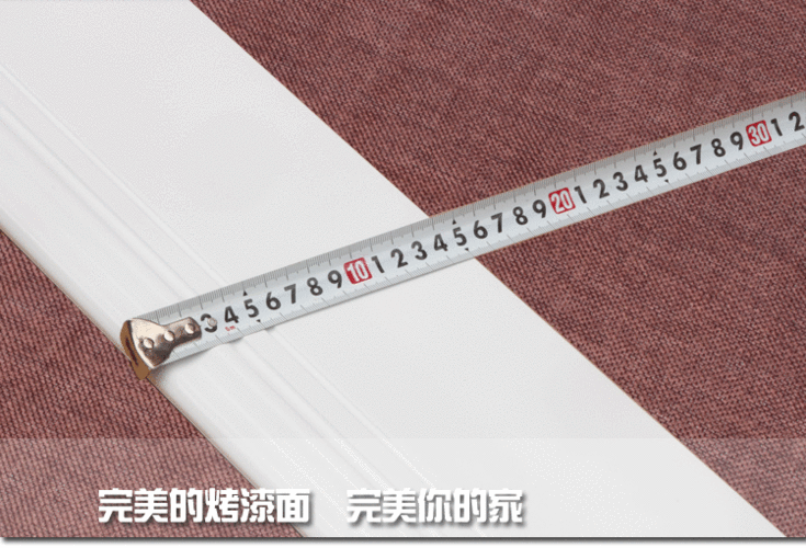 包邮白色踢脚线实木8cm木地板踢脚线地脚线10cm 12cm钢琴烤漆欧式