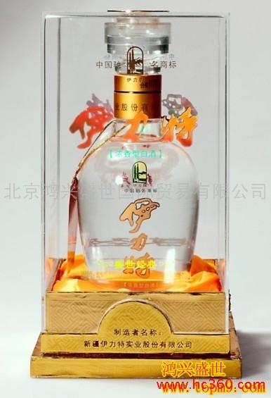 供应;伊力特酒,伊力特曲,伊力王酒1956,伊力老窖,伊力窖酒