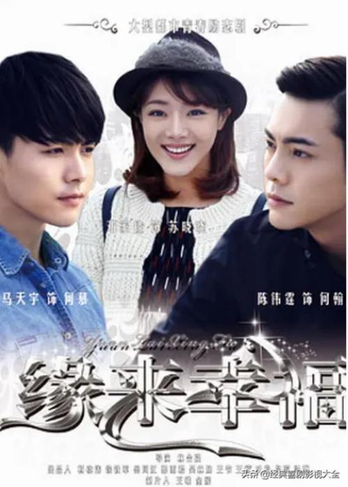 陈伟霆演过的电视剧陈伟霆十部超火的电视剧