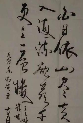古月书法高古雄气,畅快淋漓,飘逸脱俗,专家也自叹不如