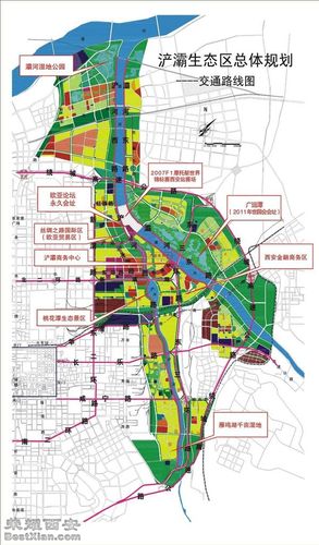 浐灞生态区规划图