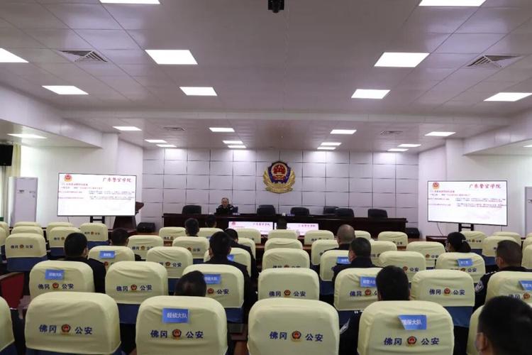 牢记使命再启新程佛冈县公安局举办学习贯彻党的十九届六中全会精神