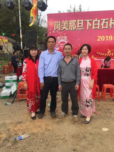 岗美那旦下白石村外嫁女回娘家大团圆(二),2019.02.10