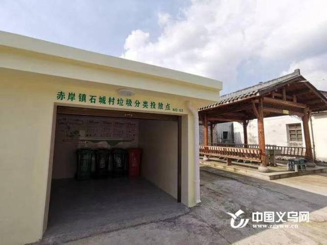 义乌赤岸镇"3.0版垃圾房"惊艳亮相