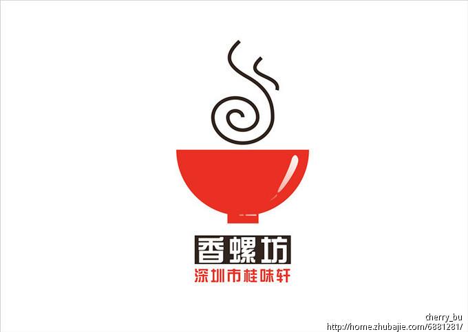 广西柳州螺蛳粉店logo设计,17号截止,急 cherry_bu 投标-猪八戒网