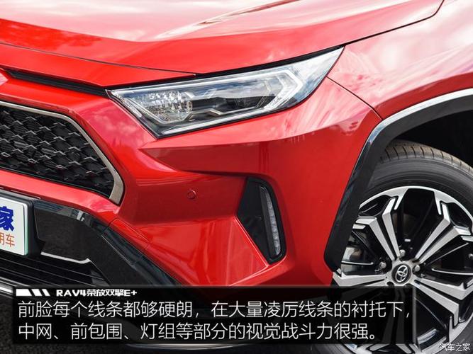 动力更强试驾一汽丰田rav4荣放双擎e