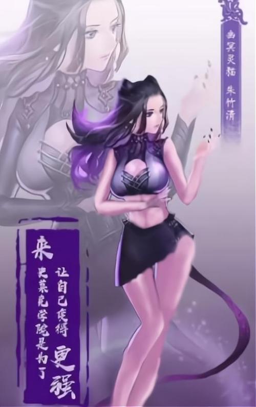 穿上泳装后朱竹清别有一番风味!朱竹清的泳装形象