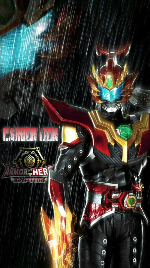 自制铠甲勇士概念系壁纸高清