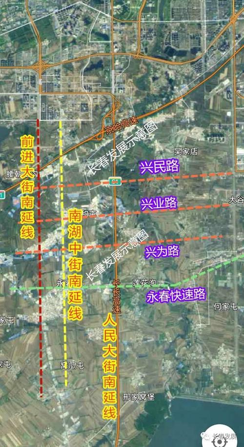 长春这些大路将要贯通!南部三纵四横,北部三路七桥!