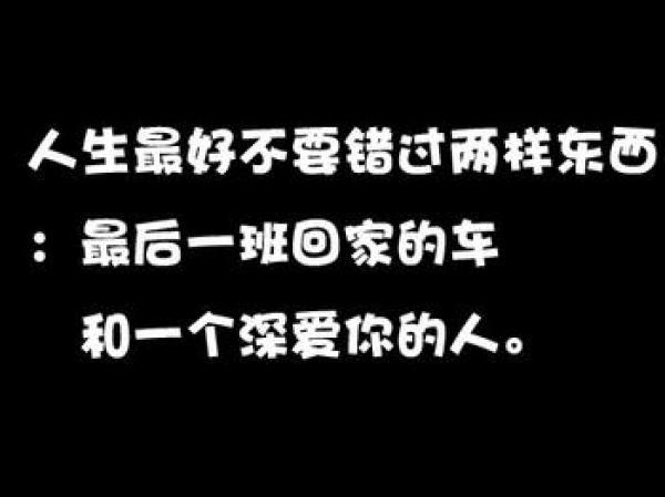 相册封面图片微信带字伤感