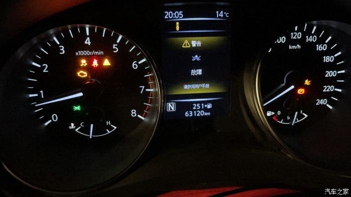 19年逍客63万突然各种故障灯