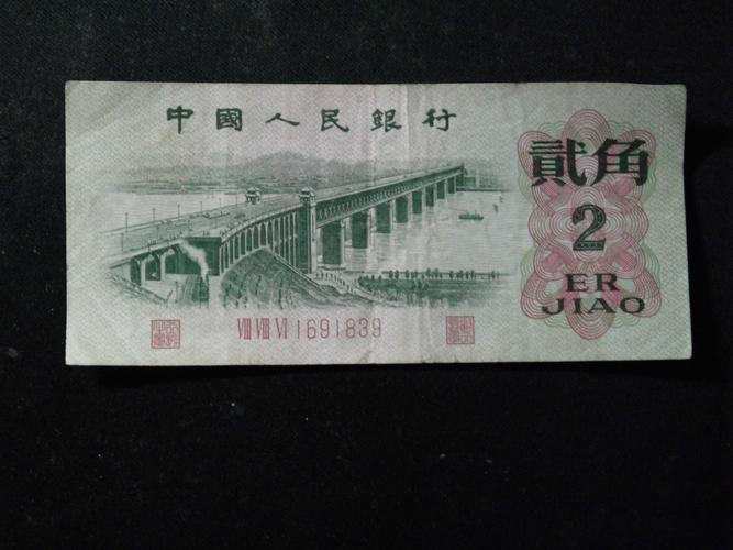 旧版人民币的价格?