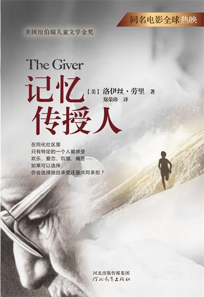 记忆传授人简笔画