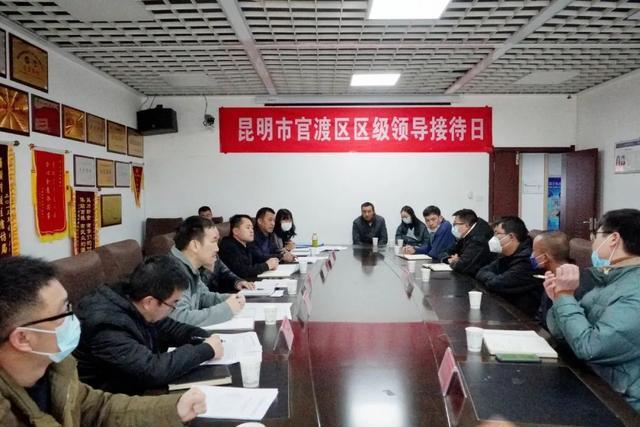 官渡区委书记和丽川率队接访群众