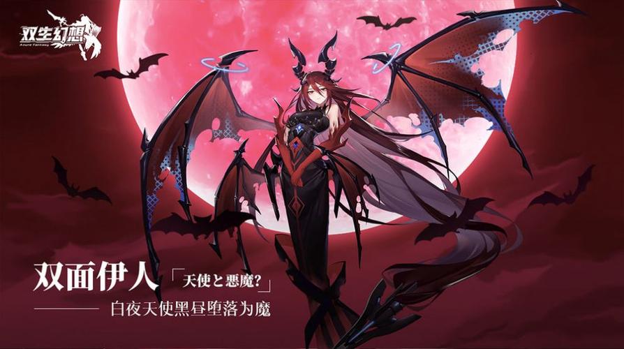 双生幻想魔法大陆手游官方安卓版v6632