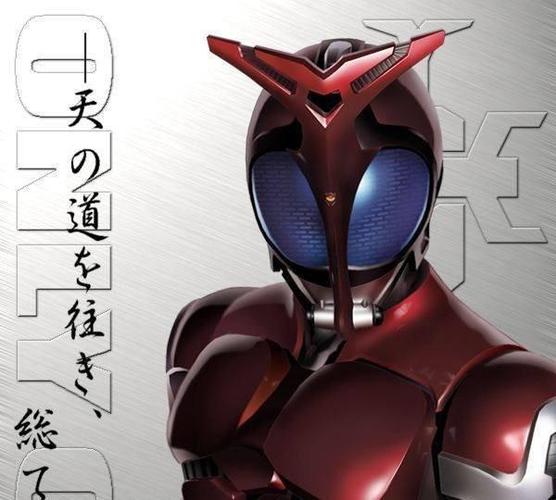 假面骑士骑士的口头禅哪句让你印象最深前篇