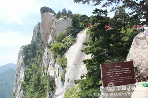 生活 关中八大景 写美篇        华岳仙掌首一景,雁塔晨钟响城角.