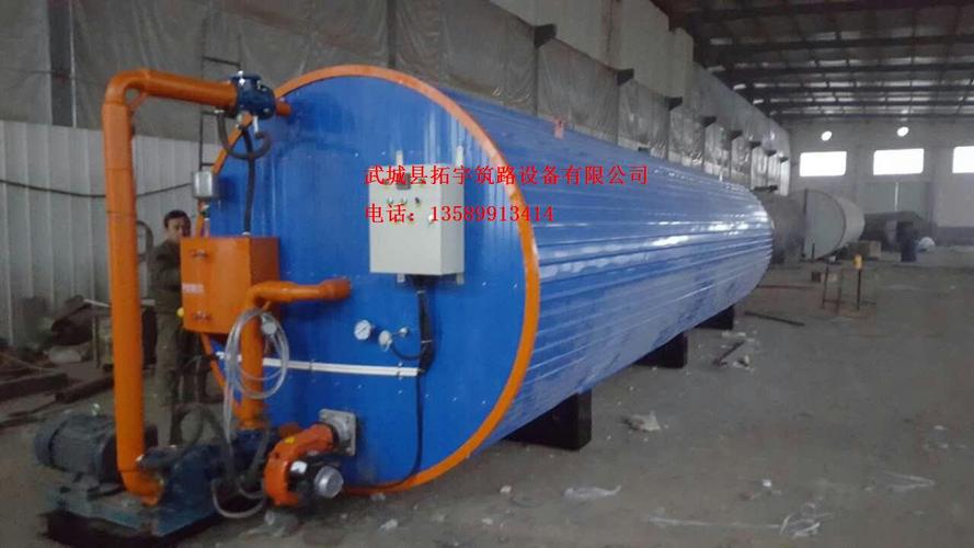 拓宇沥青加温罐是"内热型局部快速沥青储存加热器装置",系列是目前