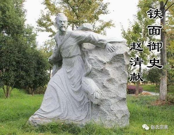 宋代名臣赵抃和张咏都能用理智管住自己,留下铁石心肠的佳话