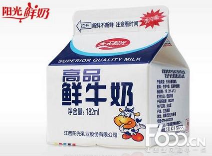 天天阳光鲜奶商家图片