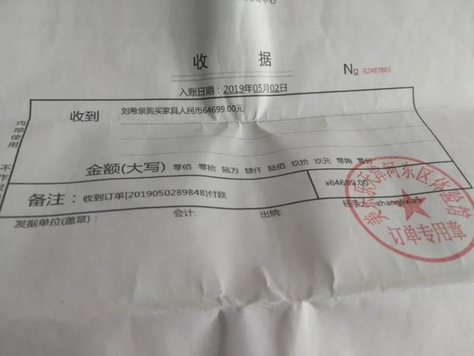 500亿宜华帝国再露凶兆旗下电商被曝大面积欠薪挪用孕妇生育津贴