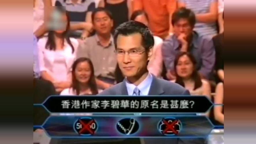 百万富翁:成语"千钧一发"中,一钧有多少斤?陈启泰:这题是考我的