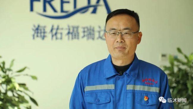 临沭高质量发展看山东海佑福瑞达制药有限公司