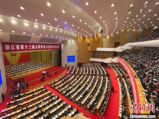 浙江省十三届人大六次会议开幕式现场.张斌 摄