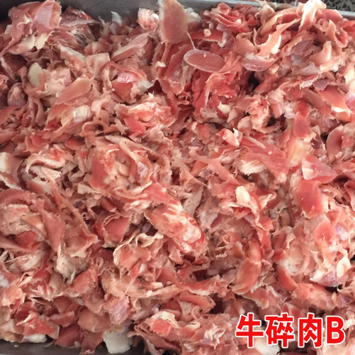 低价冷冻食品批发生牛肉新鲜牛碎肉b碎牛肉牛剔骨肉50斤起拍包邮