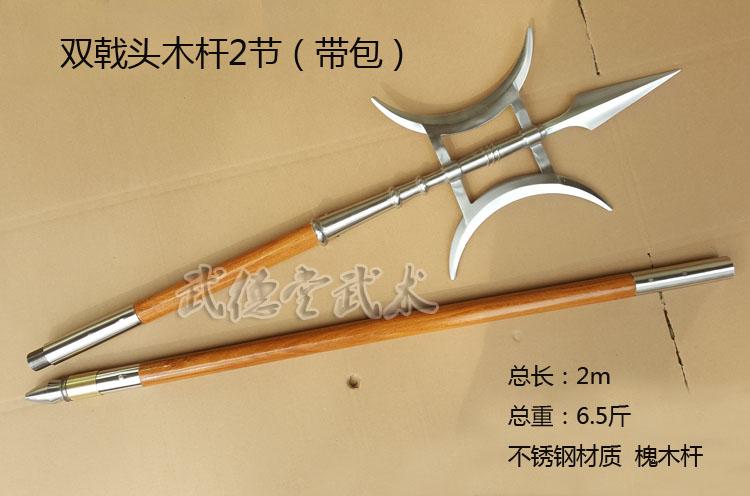 武术器材方天画戟双戟双月戟十八般兵器龙头戟长兵器厂直销可定做